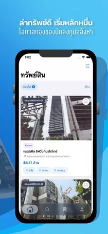 Asseto - ศูนย์รวมบ้านและคอนโด
