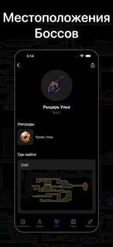 Guide for Hollow Knight