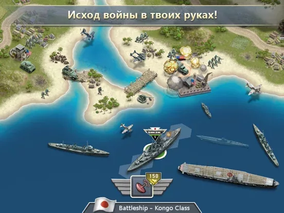 1942 Pacific Front