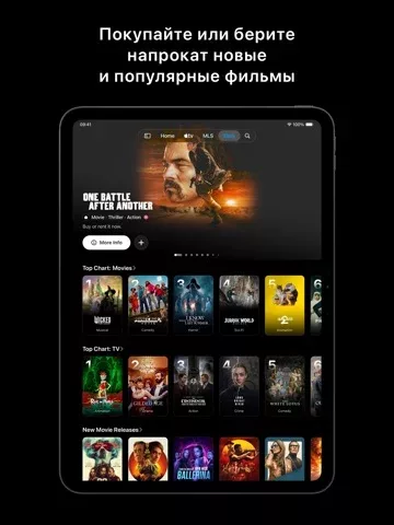 Apple TV