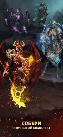 Age of Revenge: карточные бои