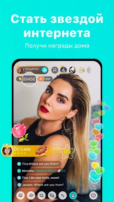 BIGO LIVE - трансляции онлайн