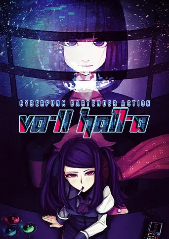VA-11 Hall-A: Cyberpunk Bartender Action