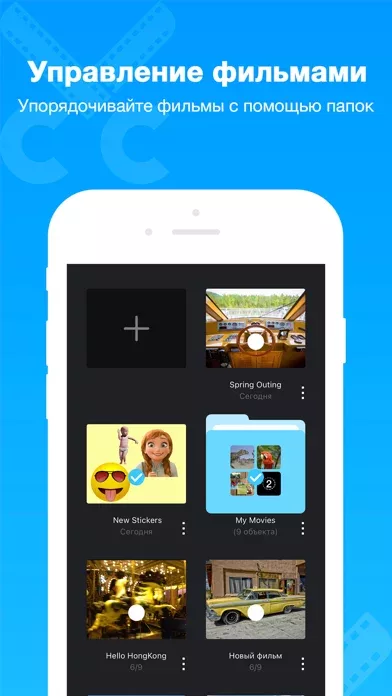 Cute CUT Pro - Video Editor