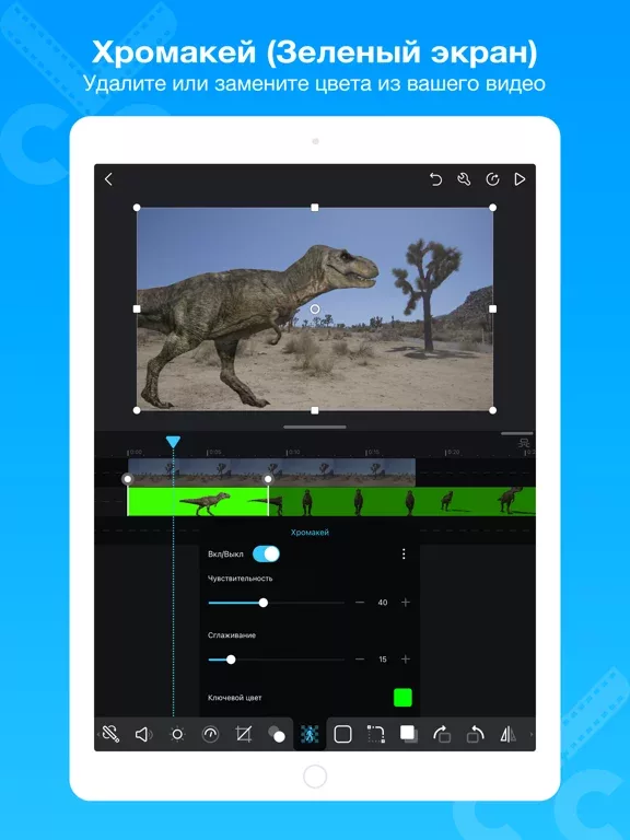Cute CUT Pro - Video Editor