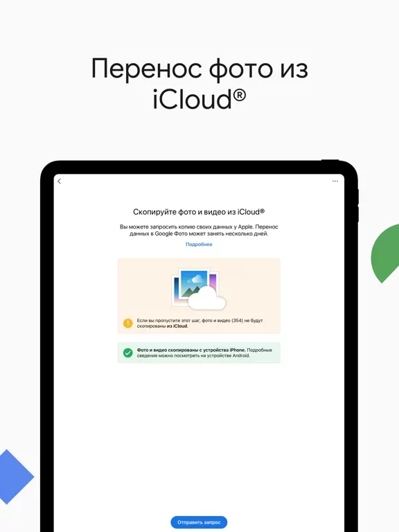 Android Switch