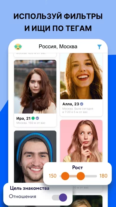 Love Mail.Ru
