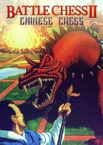 Battle Chess II: Chinese Chess