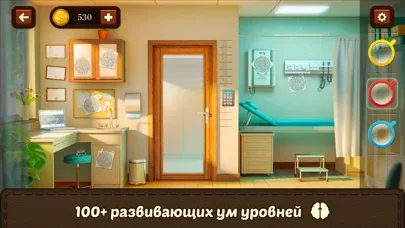 100 Дверей - Побег из Школы
