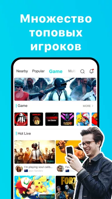 BIGO LIVE - трансляции онлайн