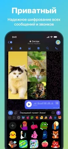 iMe: Telegram AI Мессенджер