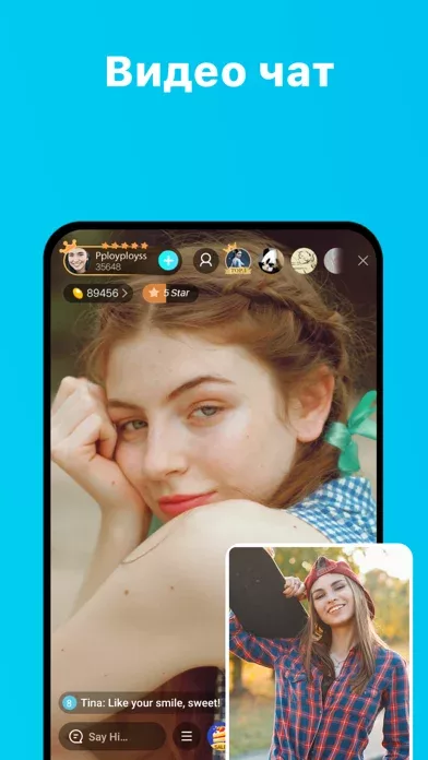 BIGO LIVE - трансляции онлайн