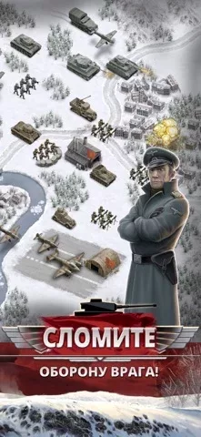 1941 Frozen Front Premium