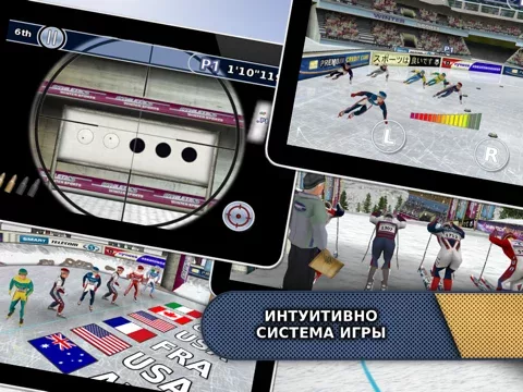Athletics: Cнег Спорт