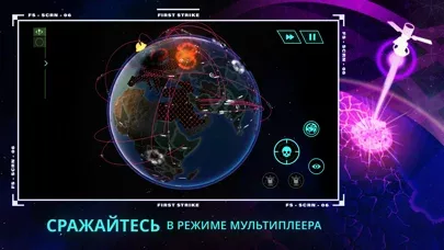 First Strike - Nuclear RTS