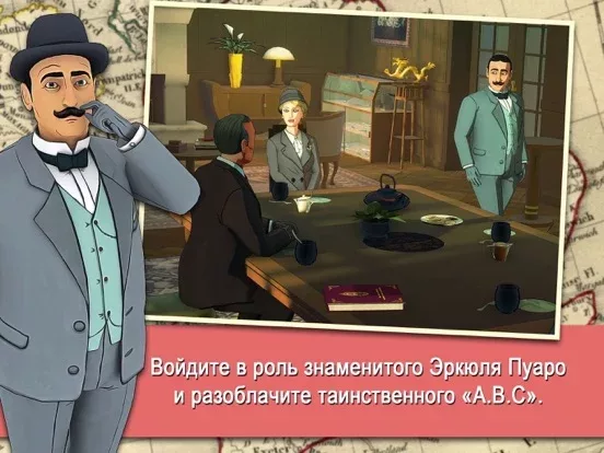Agatha Christie - The ABC Murders (FULL)