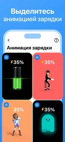 Cleanup: Очистка телефона