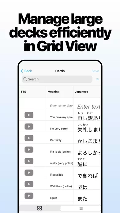 AlgoApp - Flashcards