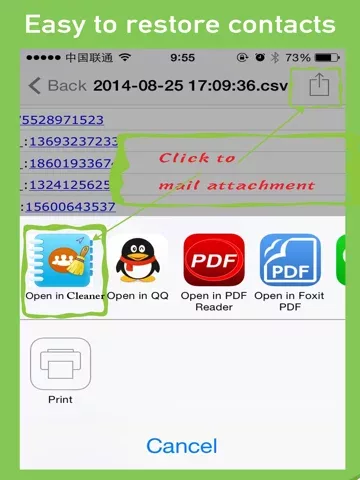 MyCleaner - clean contacts