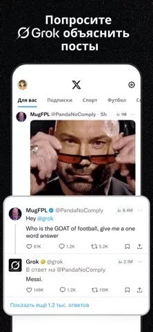X