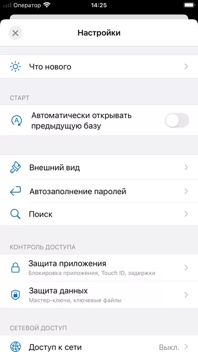 KeePassium Pro (KeePass)