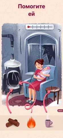 Art Puzzle - Пазл-раскраска