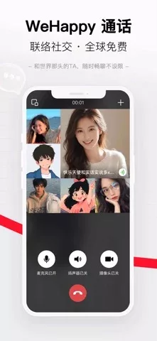 WeHappy - Connect & Share