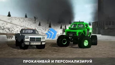 4x4 Мания