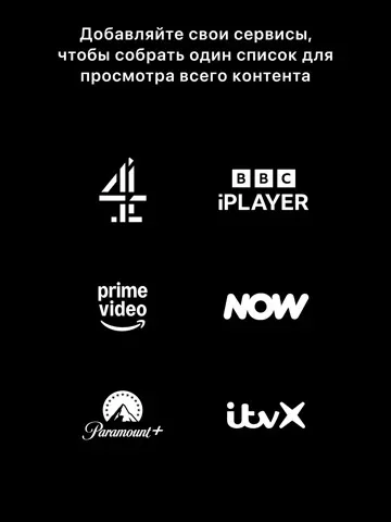 Apple TV