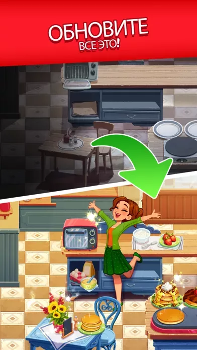Delicious World - Cooking Game