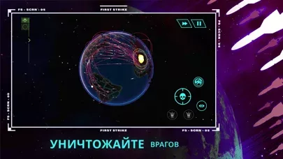 First Strike - Nuclear RTS