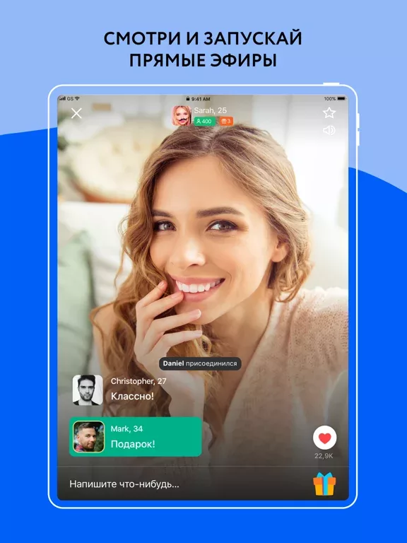 Love Mail.Ru