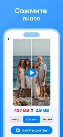 Cleanup: Очистка телефона