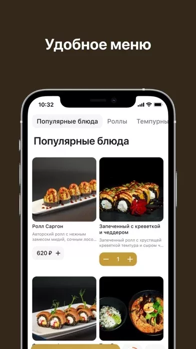 Black Heart Food