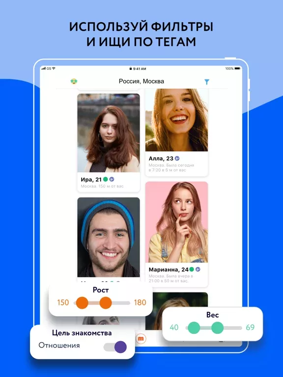 Love Mail.Ru