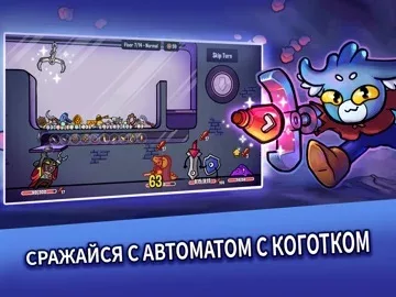 Dungeon Clawler+