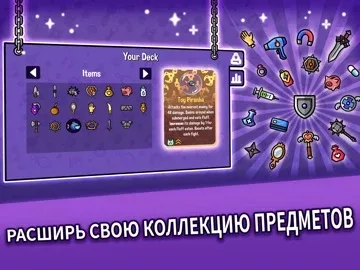 Dungeon Clawler+