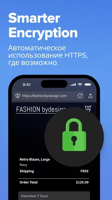 DuckDuckGo, optional Duck.ai
