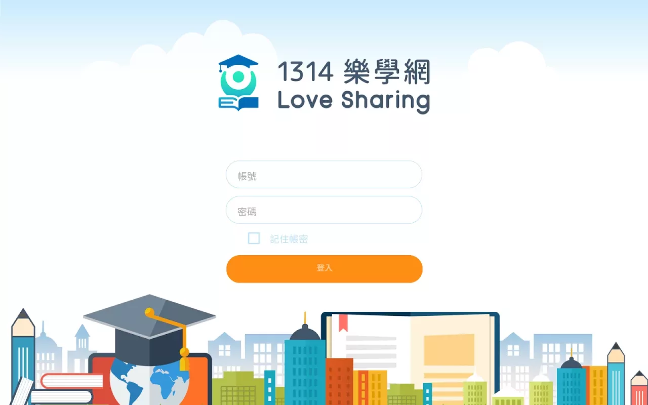 1314樂學網