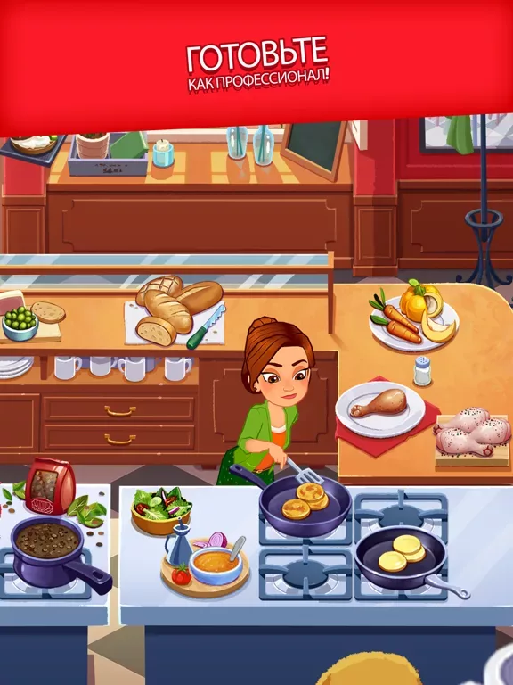 Delicious World - Cooking Game