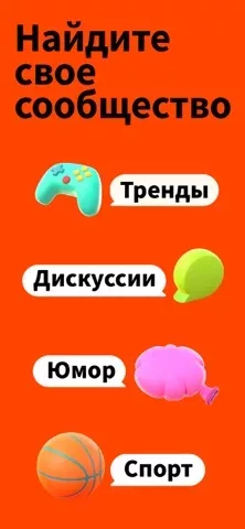 Reddit