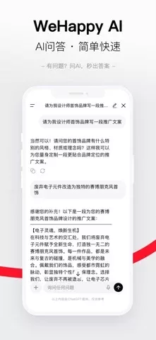 WeHappy - Connect & Share