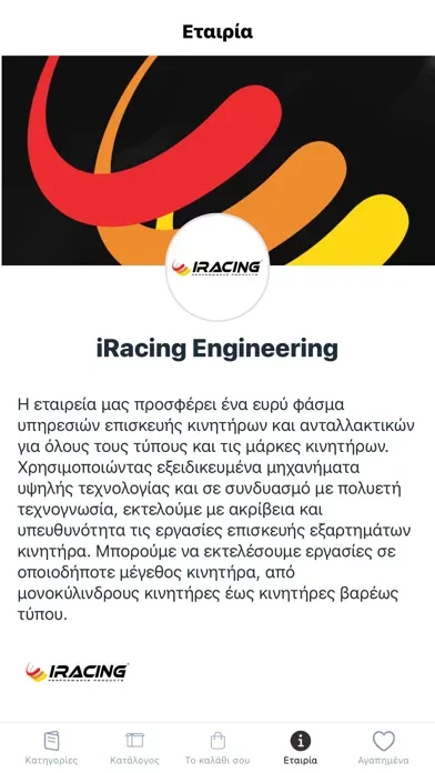 iRacing Engineering