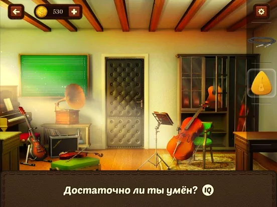 100 Дверей - Побег из Школы