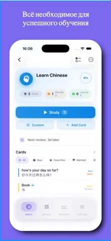 Ancurio: AI Flashcards