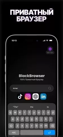 BlackHole Video Save