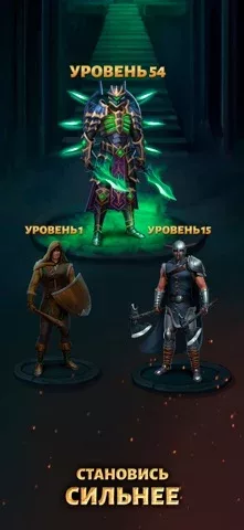 Age of Revenge: карточные бои