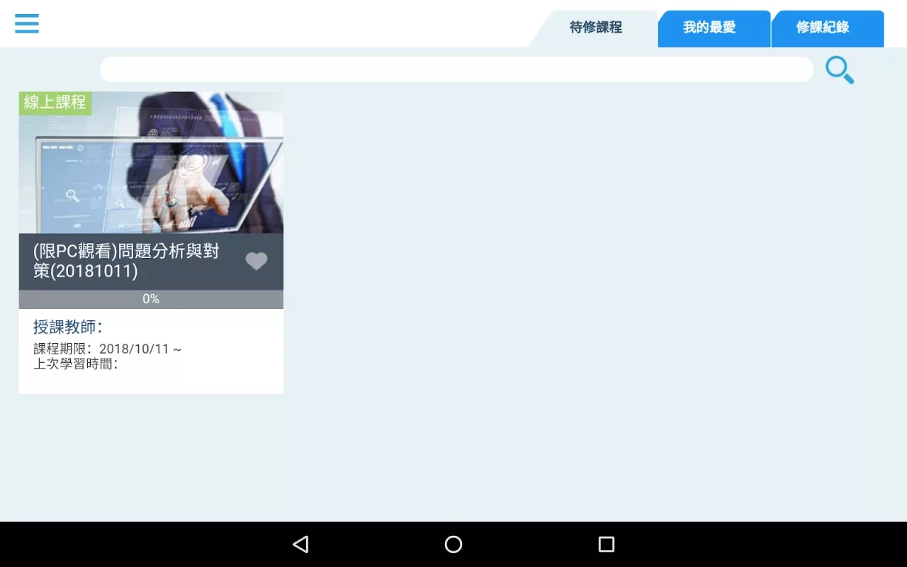 1314樂學網