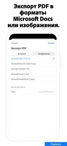 Adobe Acrobat Reader: Edit PDF