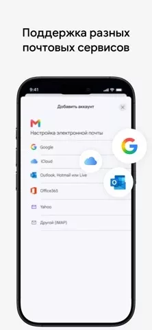 Gmail – почта от Google